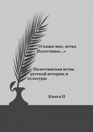 Обложка обрезка_page-0001